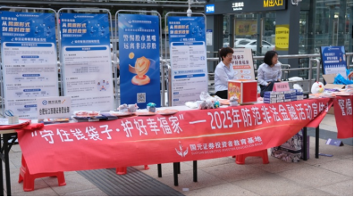 优德88(中国区)最新官方网站