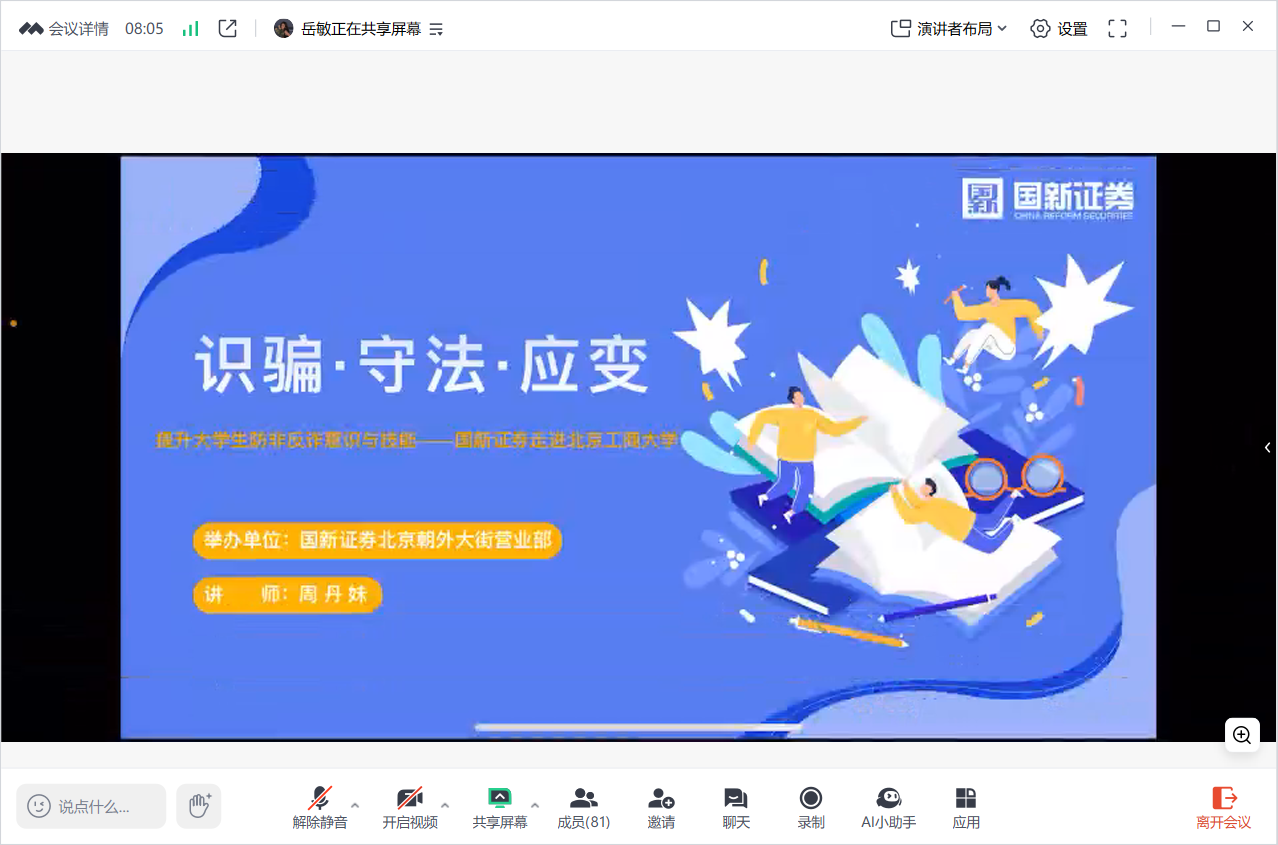 优德88(中国区)最新官方网站